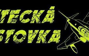 Logo závodu