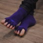 Recenze: Adjustační ponožky, úleva pro nožky
